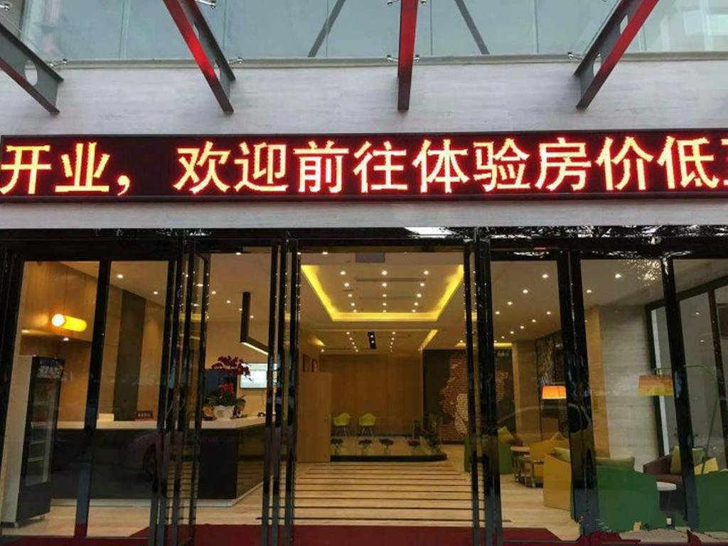 7Days Premium Shenzhen High New Science And Technology Park Subway Station Hotel Bagian luar foto